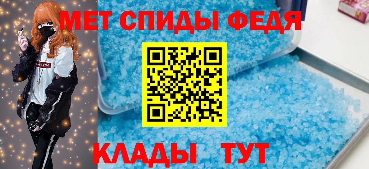 АМФ Premium Черняховск