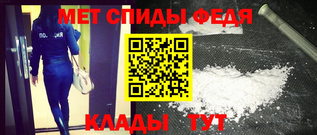 Черняховск  АМФЕТАМИН  АМФ  АМФЕТАМИН Premium  Вход с VPN 