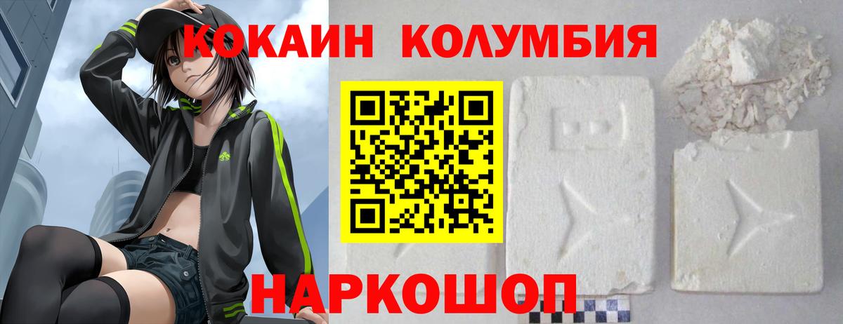 Гашиш  COCAIN  Как найти наркотики?  Метамфетамин  Вход с VPN  Черняховск  Мефедрон   ГАШ 