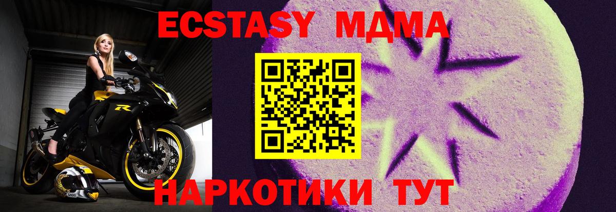 ЭКСТАЗИ mix  ЭКСТАЗИ Philipp Plein  Вход с VPN  ЭКСТАЗИ  Черняховск 