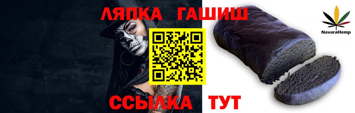 купить закладку  Вход с VPN  Черняховск  ГАШИШ убойный  ГАШИШ 40% ТГК 