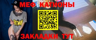 MESCALINE Мариинск