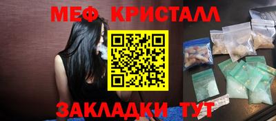 каннабис Малгобек