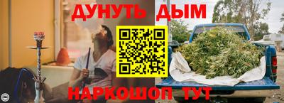 каннабис Малгобек