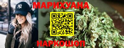 каннабис Малгобек