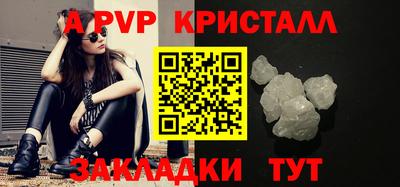 apvp Малоярославец