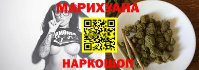 MESCALINE Мариинск