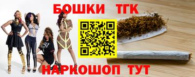 каннабис Малгобек