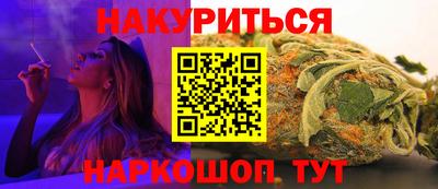 MESCALINE Мариинск