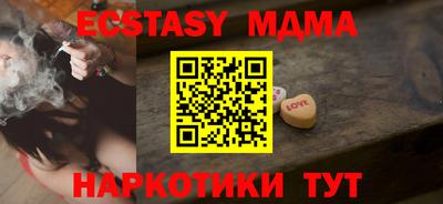apvp Малоярославец