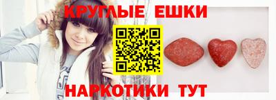 MESCALINE Мариинск