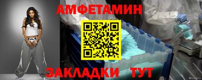 MESCALINE Мариинск