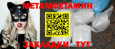 MESCALINE Мариинск