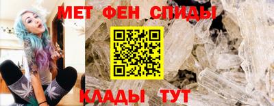 MESCALINE Мариинск