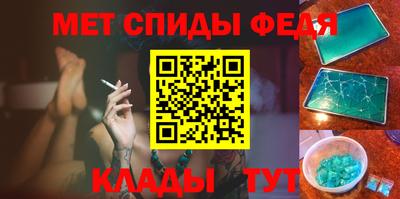 MESCALINE Мариинск