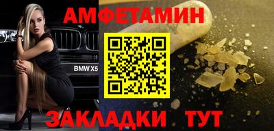 MESCALINE Мариинск