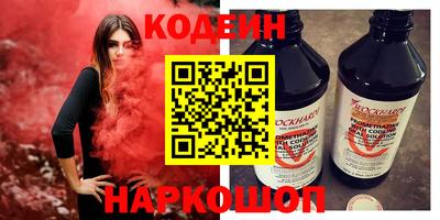 MESCALINE Мариинск