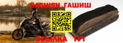 каннабис Малгобек