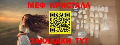 каннабис Малгобек