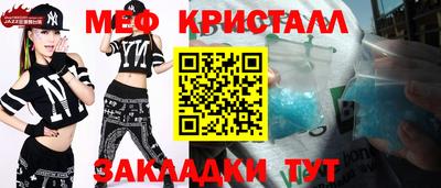 MESCALINE Мариинск