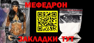 MESCALINE Мариинск
