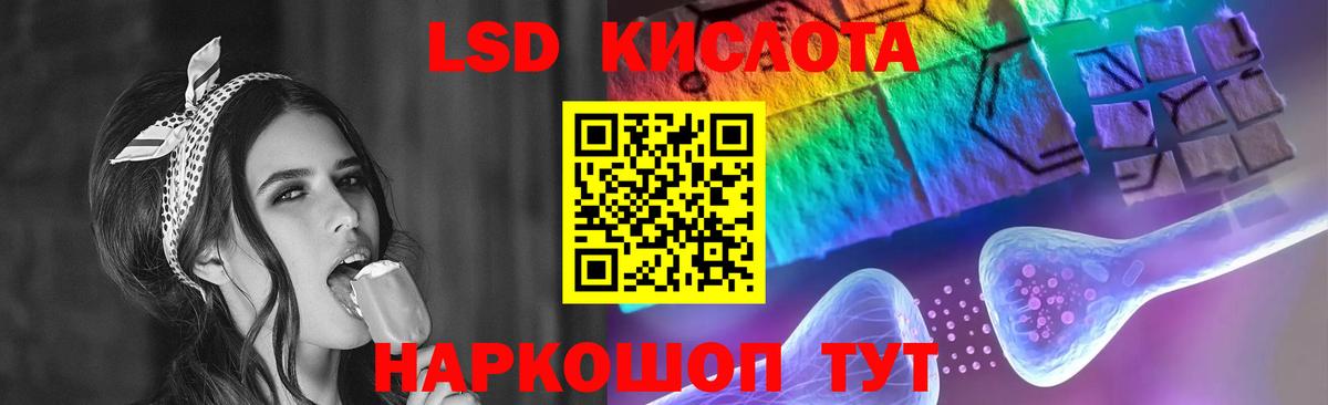 Лсд 25 экстази кислота  Вход с VPN  Черняховск  LSD-25 экстази  LSD-25 экстази кислота 
