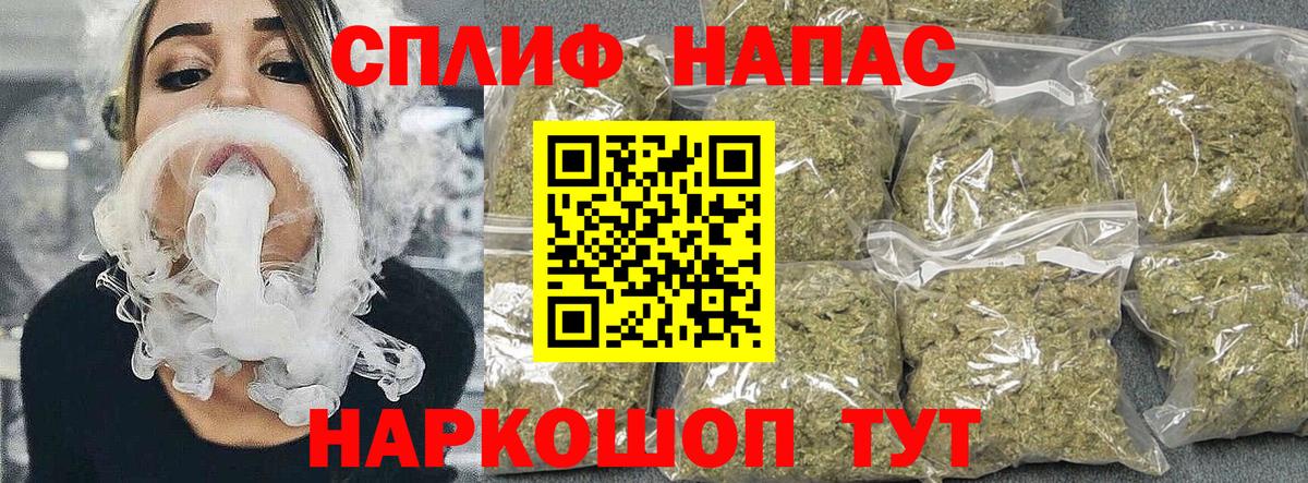 Черняховск  Бошки марихуана конопля  Канабис Amnesia  Вход с VPN  МАРИХУАНА White Widow 
