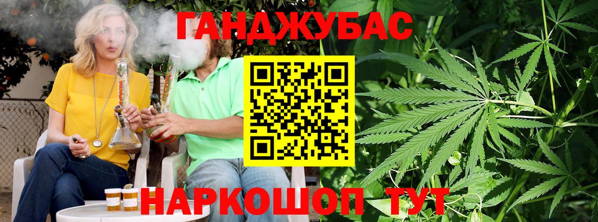 Бошки Шишки SATIVA & INDICA Черняховск